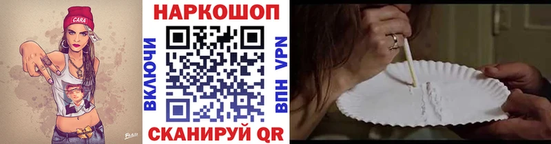 Наркошоп купить СОЛЬ Мефедрон Каннабис Корсаков