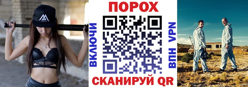 АМФ 97%  Купить закладки  Корсаков 