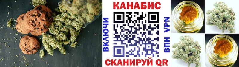 Еда ТГК марихуана  Купить закладки  Корсаков 