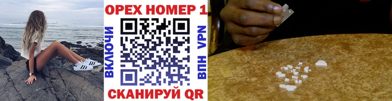 Купить закладки  Корсаков  Cocaine 98% 