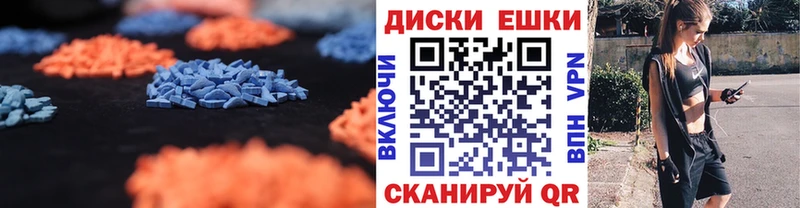 Ecstasy VHQ  Купить где  Корсаков 