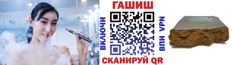 ГАШИШ VHQ Корсаков