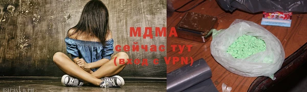 гашишное масло Богданович