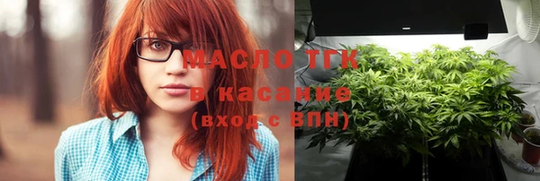 каннабис Богородск