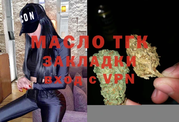 каннабис Богородск