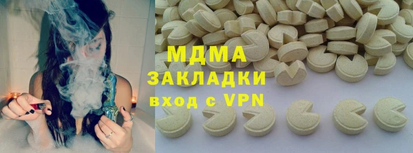соль ск Богородицк