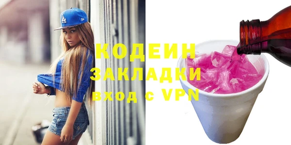гашишное масло Богданович