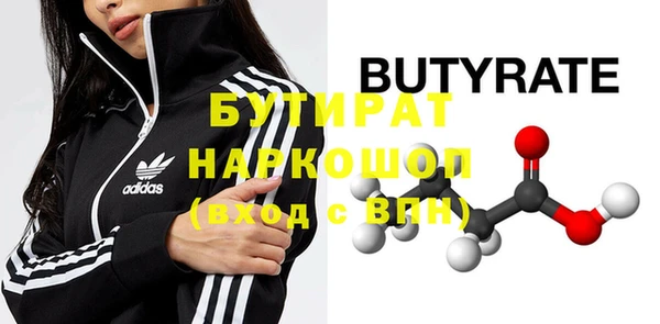 гашишное масло Богданович
