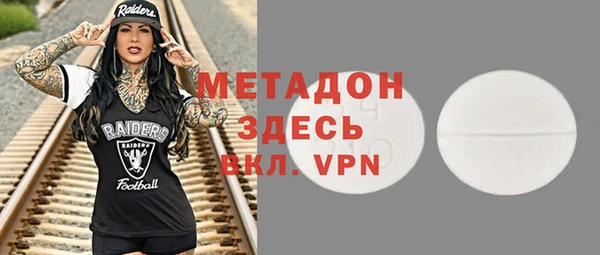 гашишное масло Богданович