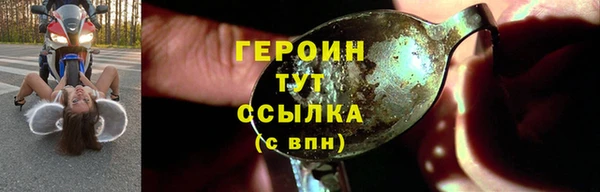соль ск Богородицк