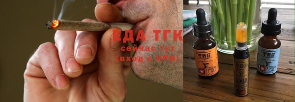каннабис Богородск