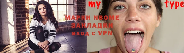 гашишное масло Богданович