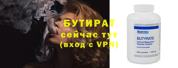 каннабис Богородск