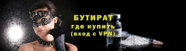 каннабис Богородск