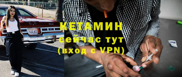 соль ск Богородицк