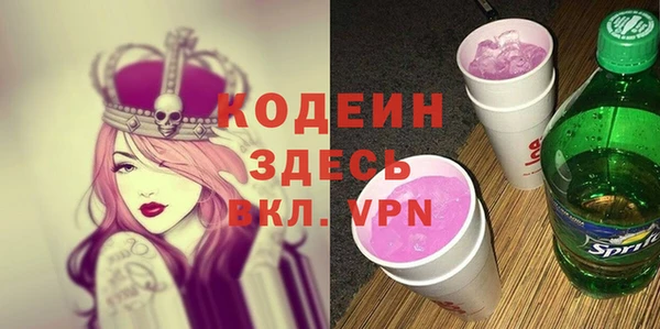 гашишное масло Богданович