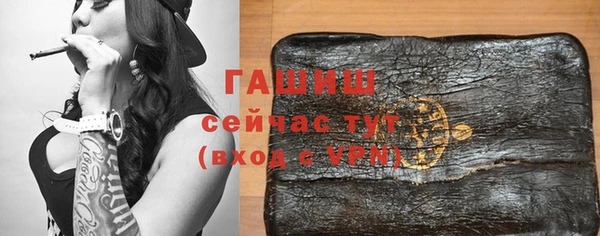 соль ск Богородицк
