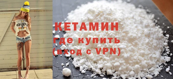 соль ск Богородицк