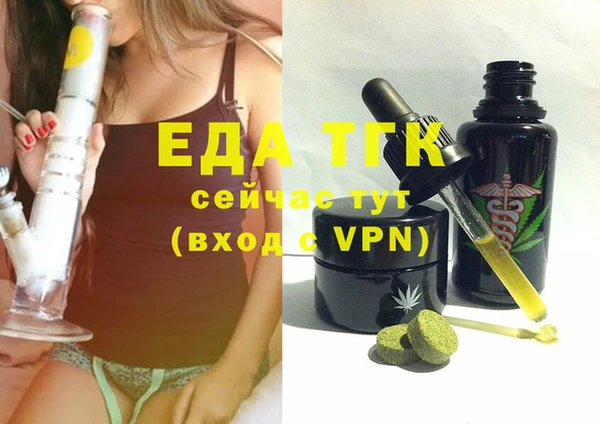каннабис Богородск