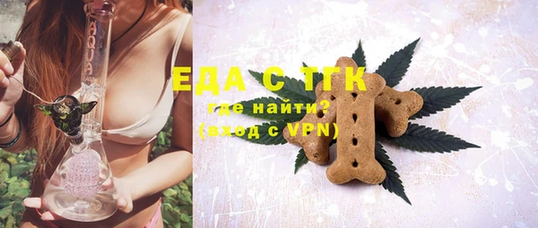 гашишное масло Богданович