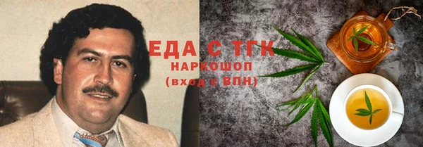 гашишное масло Богданович
