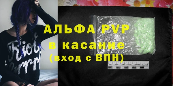 каннабис Богородск