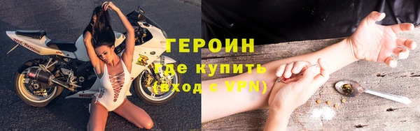каннабис Богородск