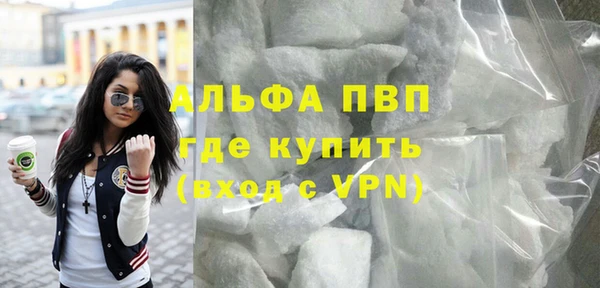 каннабис Богородск