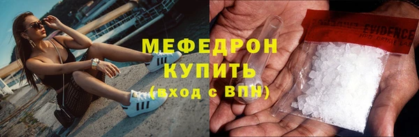 каннабис Богородск