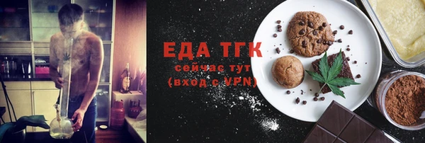 каннабис Богородск