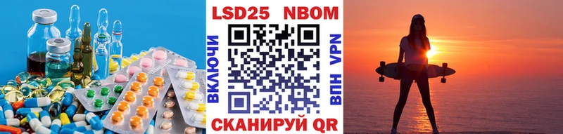 Купить где  Корсаков  LSD-25 экстази ecstasy 
