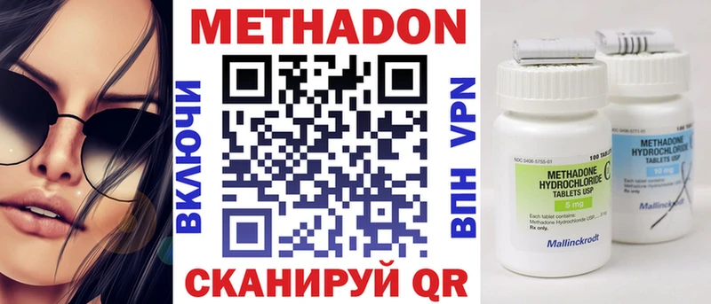 Купить закладки  Корсаков  Метадон мёд 