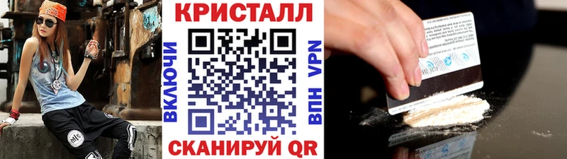 Купить где  Корсаков  Метамфетамин пудра 