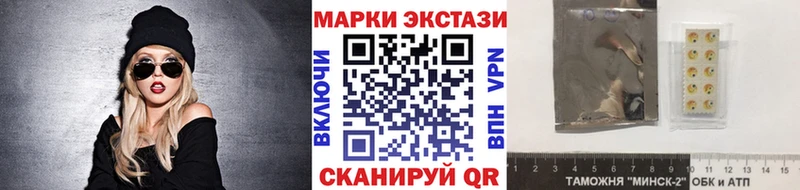 Купить закладки  Корсаков  Наркотические марки 1,5мг 
