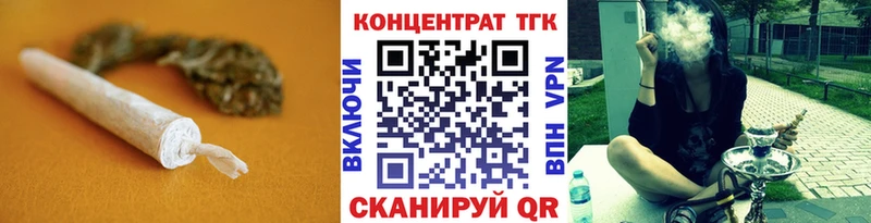ТГК гашишное масло  Купить  Корсаков 